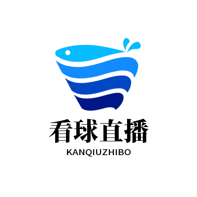 看球直播